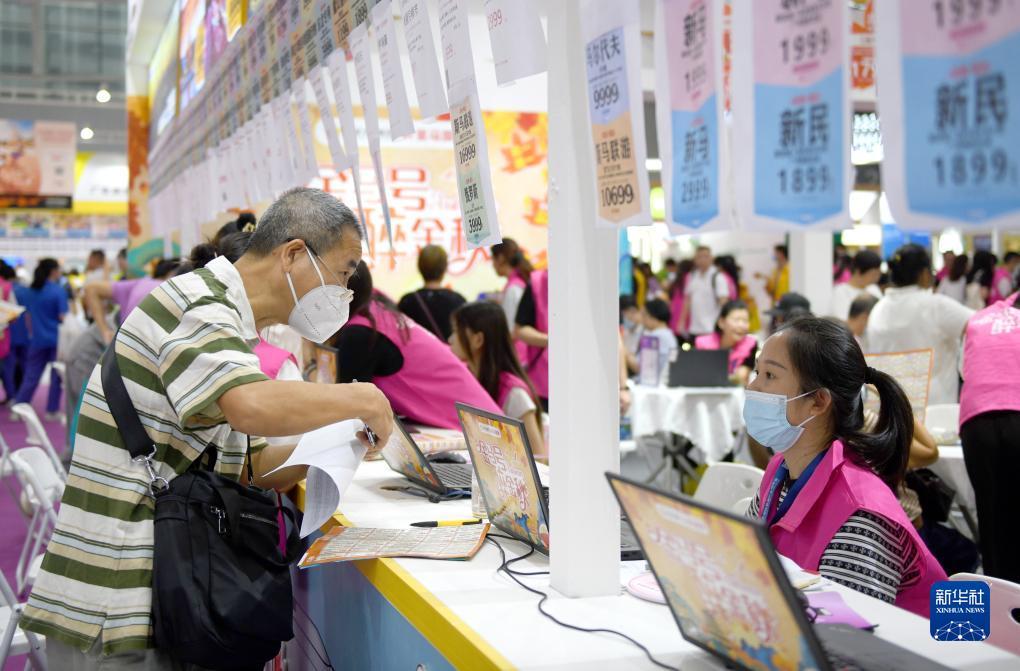 游戏app收款用那个平台好